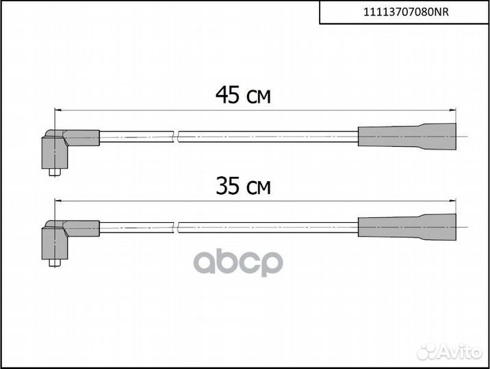 Высоковольтные провода для ока OEM: 11113707080