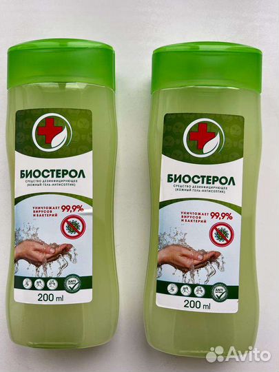 Антисептик для рук