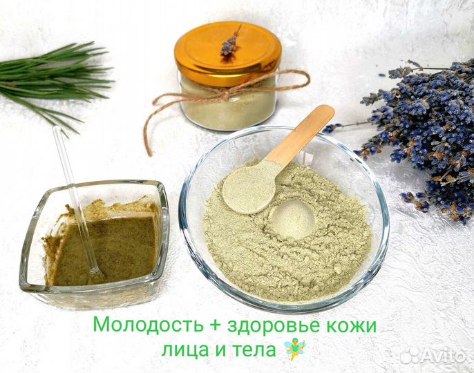 Убтан для лица. Ручная работа