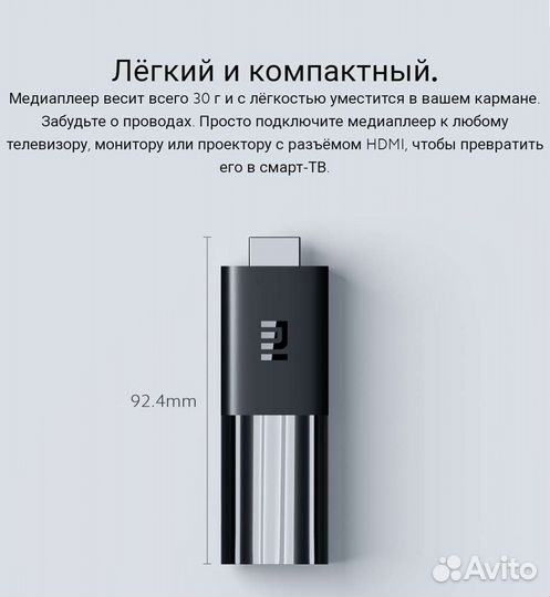 Xiaomi Mi TV Stick 4K Smart приставка