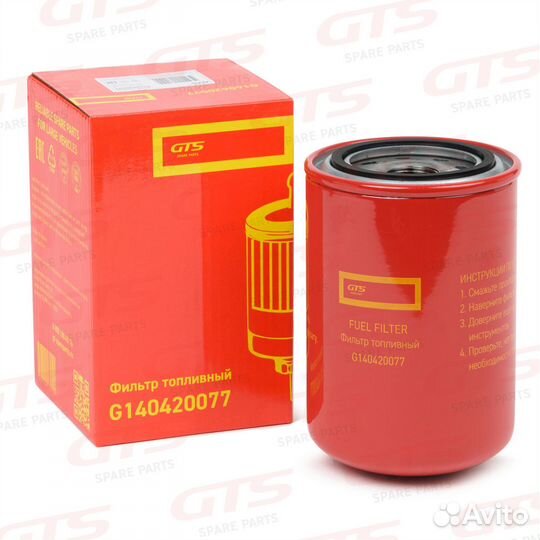 Фильтр топливный renault 50 21 149 091