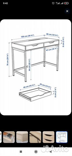 Письменный стол Алекс Икеа 100*48 под дуб