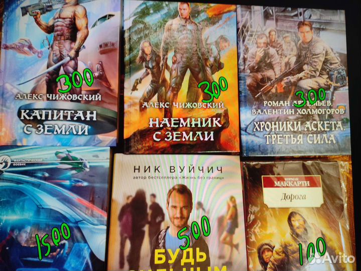 Новые художественные книги, разные