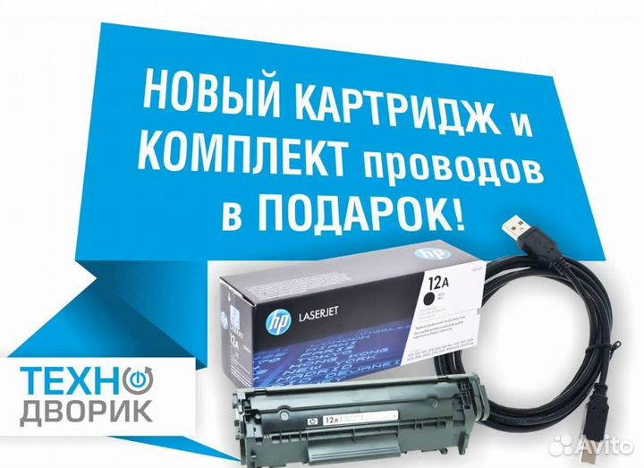 Мфу HP M125ra маленький пробег