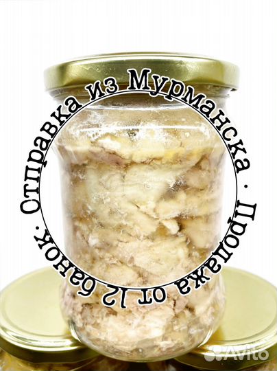 Печень трески свежая