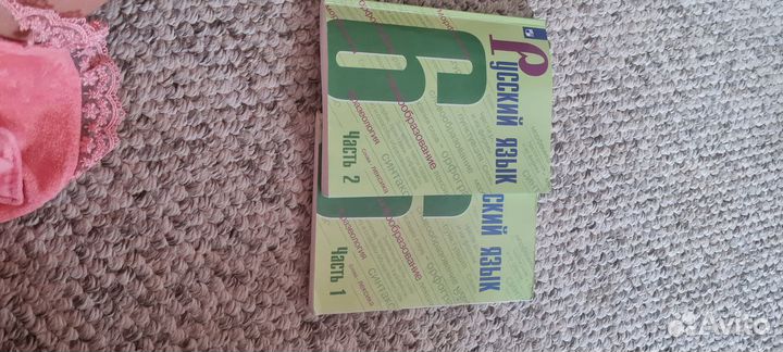 Учебники за 6 класс