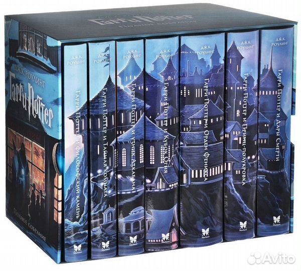 Гарри Поттер 7 книг