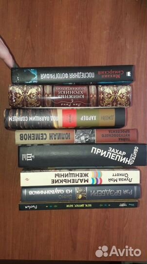 Подростковая литература, детективы, классика