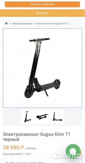 Электросамокат kugoo Kirin Т1 (KGO-KGT1-BK)