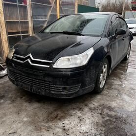 Разбор Ситроен C4, Запчасти Citroen C4