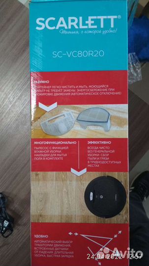 Робот пылесос scarlett VC80R20