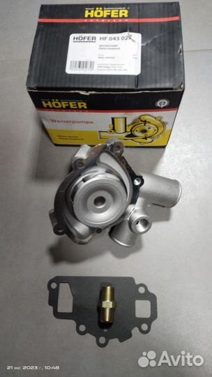 Помпа в сборе газ 3102, 3110 дв. ZMZ 405,406,409