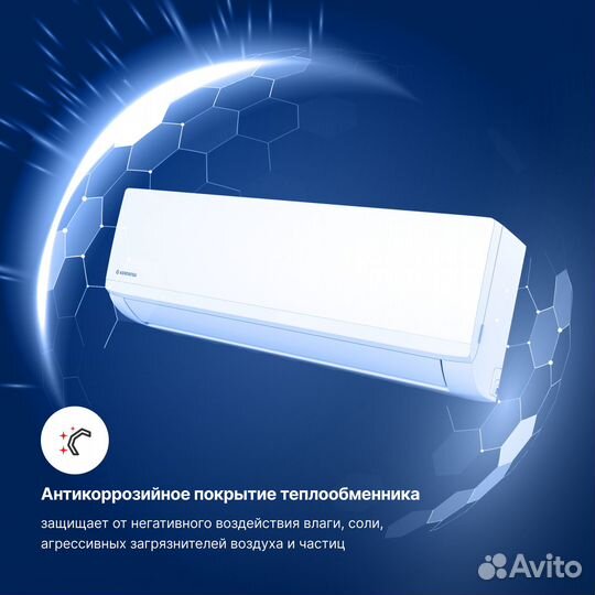 Сплит-система Kentatsu ksgi26hfan1/ksri26hfan1