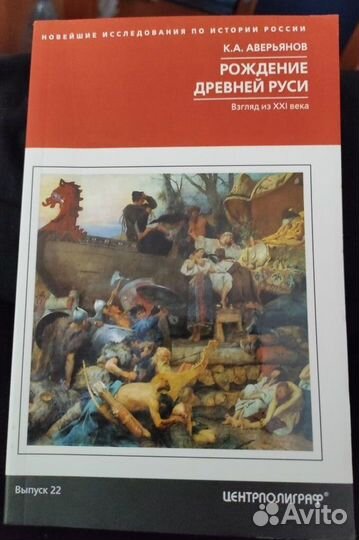 Книги по истории (4)