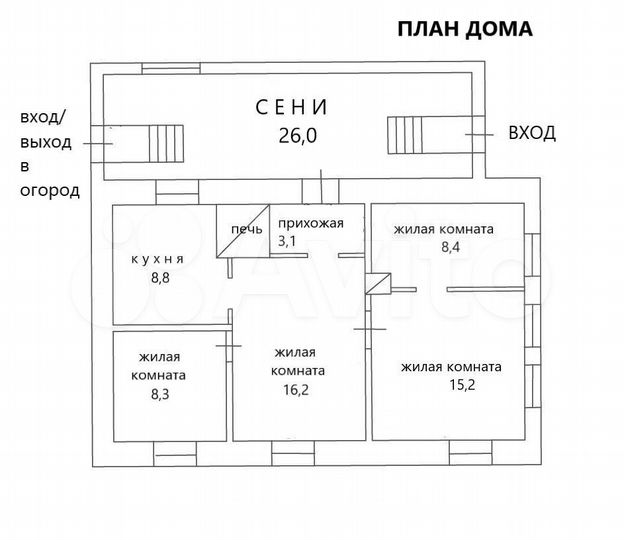 Дом 97,2 м² на участке 24 сот.