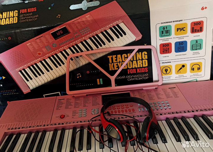 Синтезатор новый