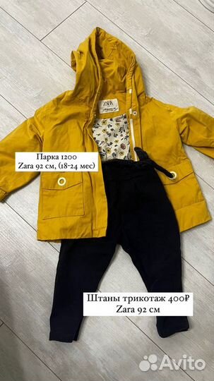 Вещи Zara для девочки 86-92