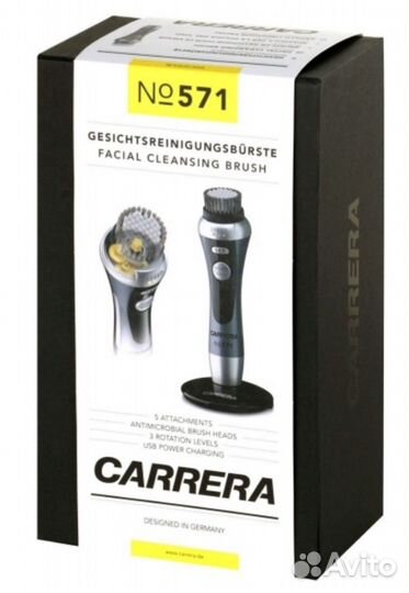Щетка для чистки лица Carrera № 571