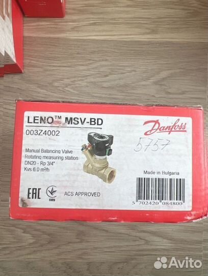 Danfoss Запорный клапан BML 15s M/12