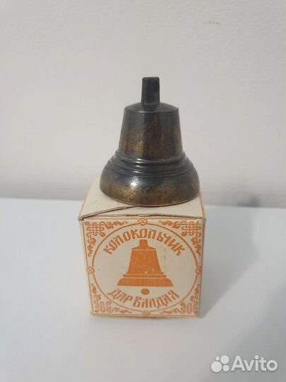 Сувенир Колокольчик Дар Валдая