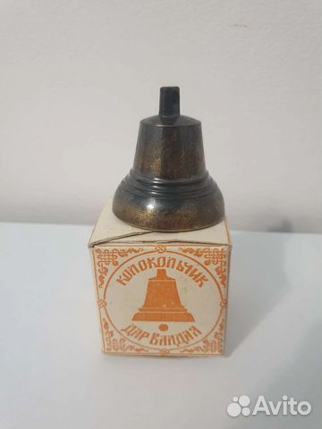 Сувенир Колокольчик Дар Валдая