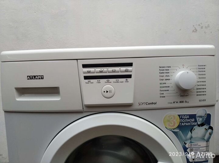 Стиральная машина Атлант