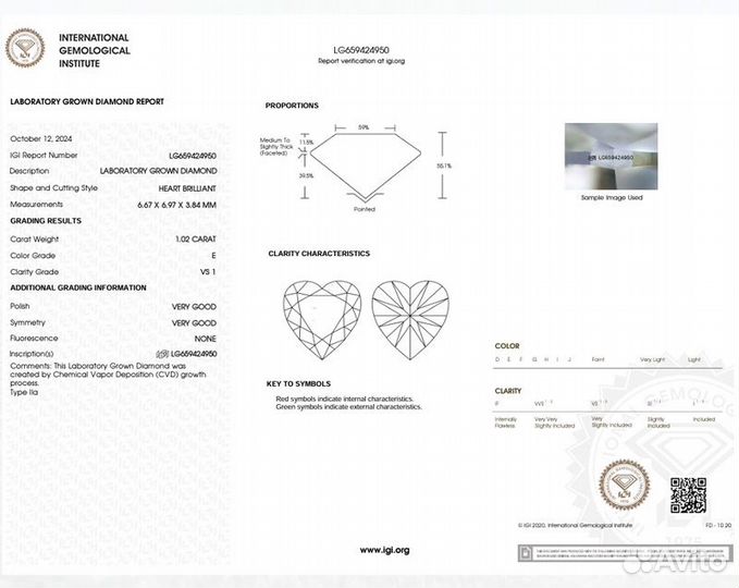 Бриллиант CVD heart (1.02ct E/VS1)