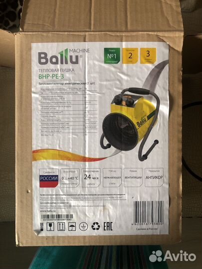 Тепловая пушка электрическая