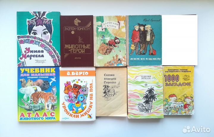 Книги детские для внеклассного чтения