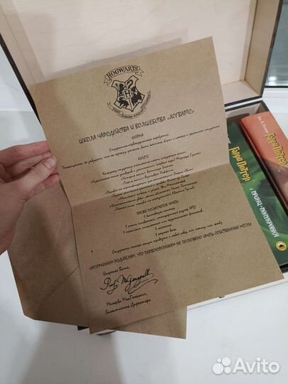 Гарри Поттер росмэн подарочный набор