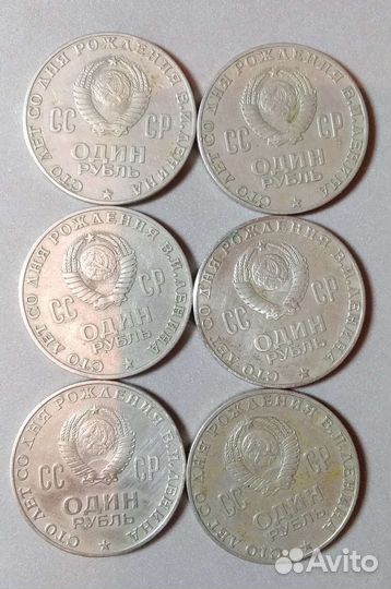 Монеты СССР