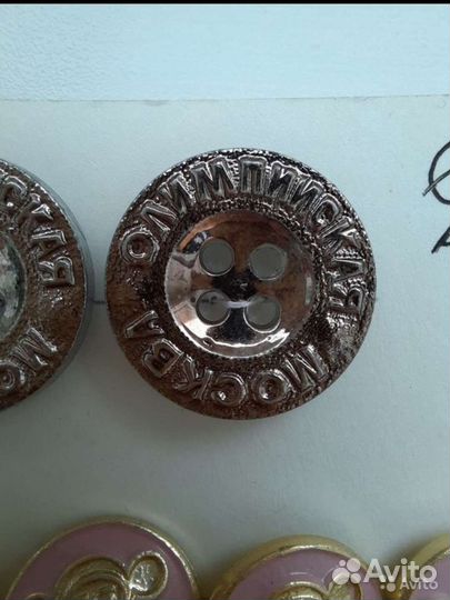 Пуговицы СССР и Чехословакия редкие