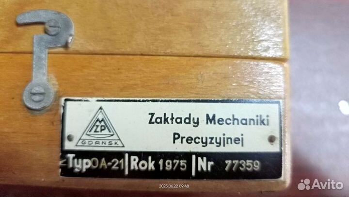 Набор гирек