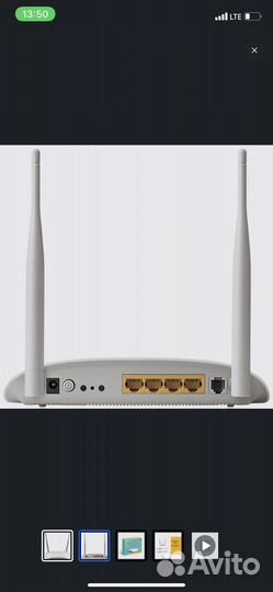 Wifi роутер tp link