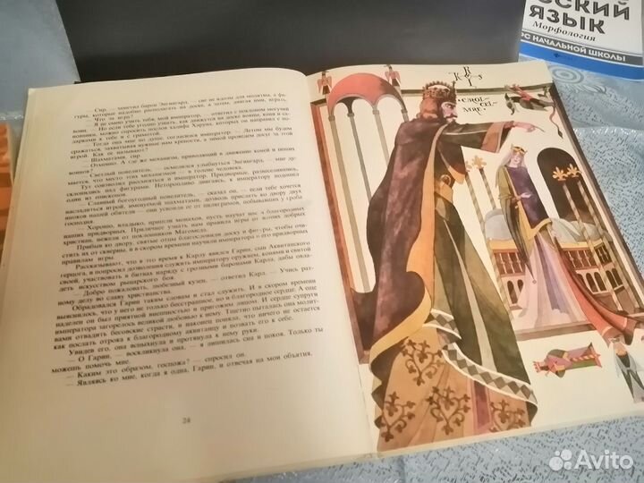 Садовяну Прикл.шахмат.Пухоль Школа игры на 6-ти ст