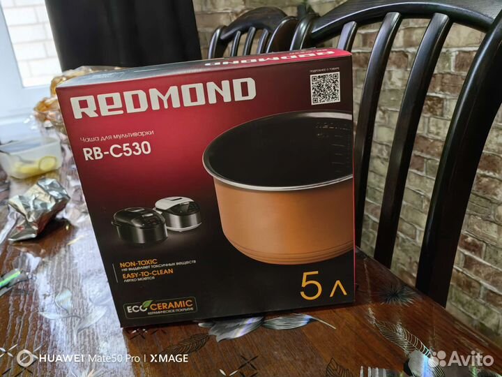 Чаша для мультиварки redmond 5л rb 530