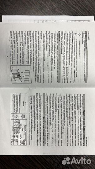 Газовая плита новая