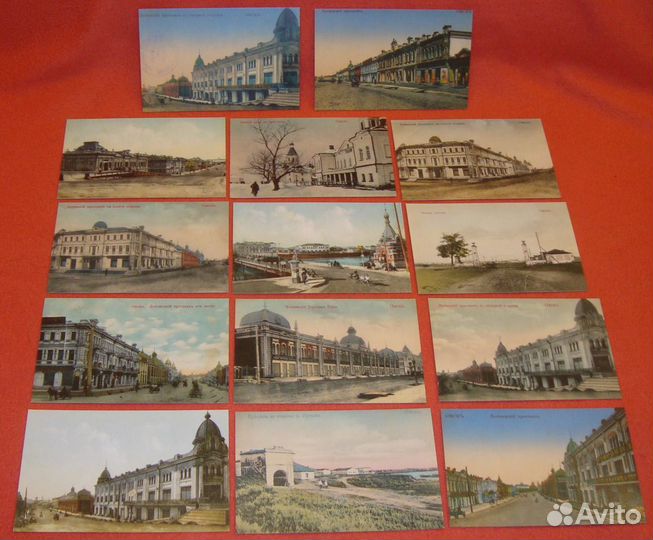 Омск. Открытки. Карты. Фотоальбомы