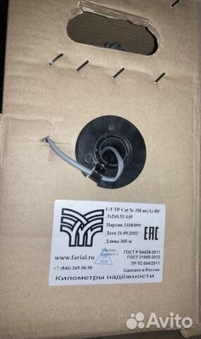 Кабель витая пара 2-х, 4-х парный внутренний