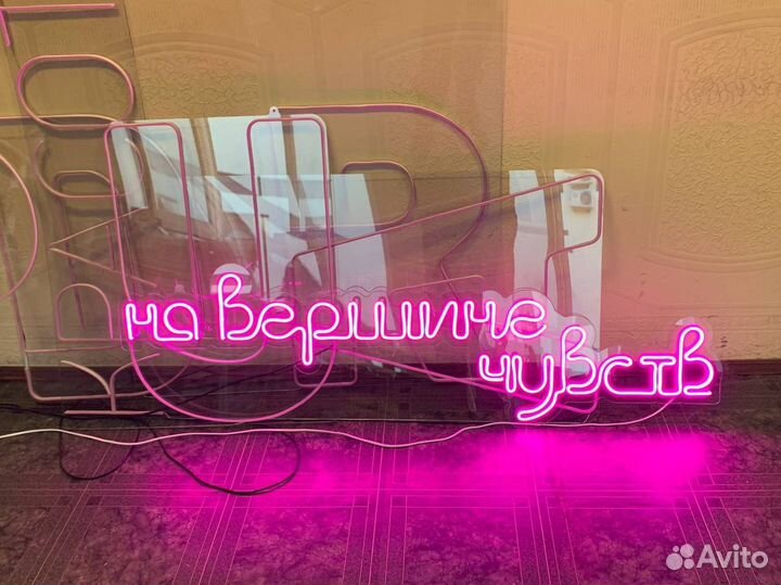 Неоновая вывеска