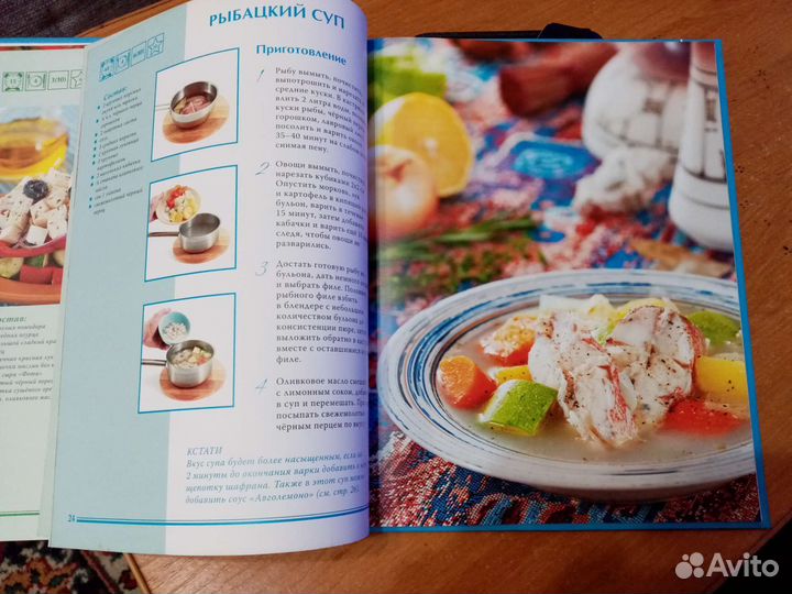 Греческая кухня