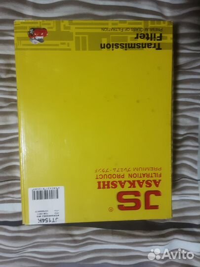 Фильтр акпп4 SsangYong