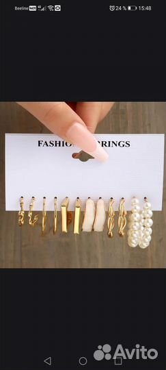 Набор сережек