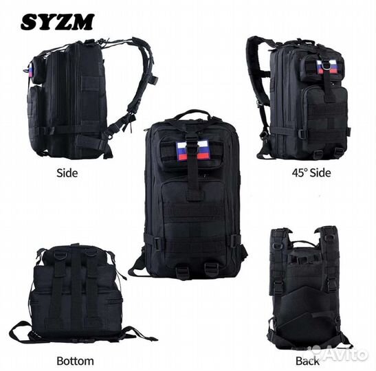 Тактический рюкзак 25-30 л черный, олива, мультик