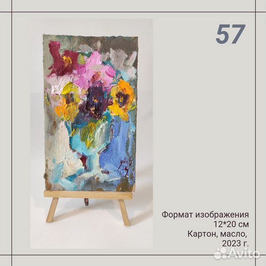 Розовые пионы, цветы. Картины маслом с натуры