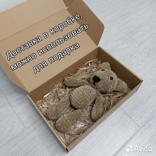 Плюшевый мишка