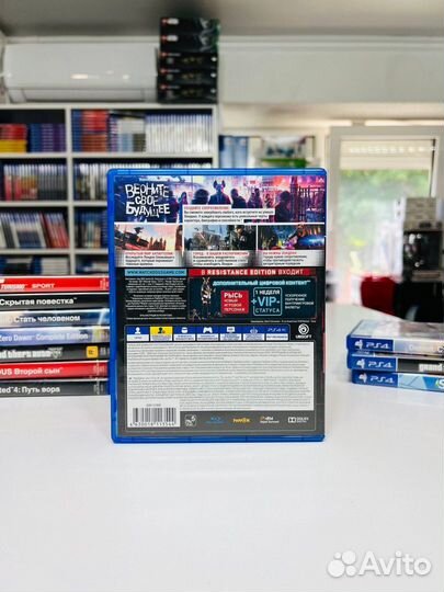 PS4 Watch Dogs Legion Resistance Edition