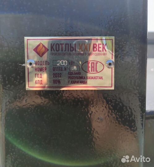 Твердотопливный котел длительного горения