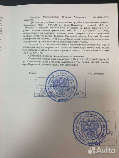 Военный юрист
