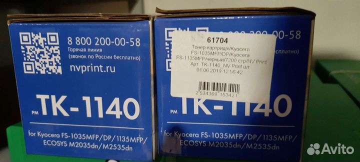 Картридж TK-1140
